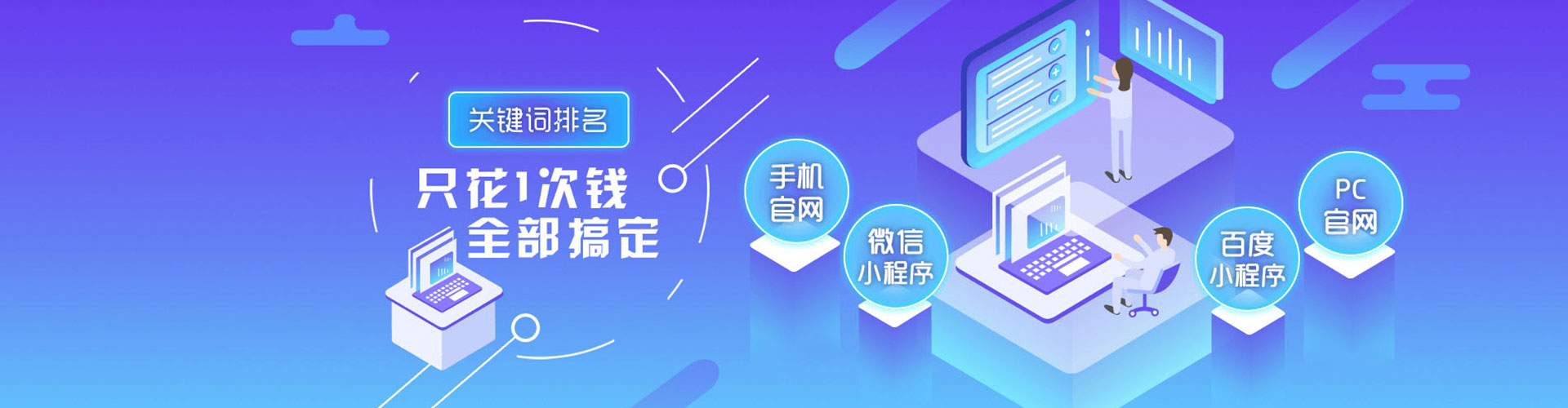 龙南百度推广费用