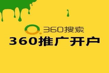 SEM营销推广案例：揭秘行业龙头企业的推广策略