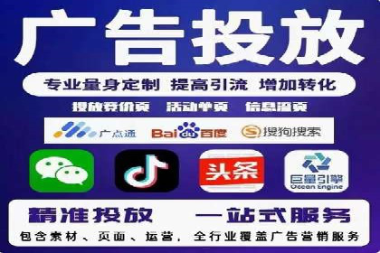 SEM百度竞价案例：如何实现快速引流
